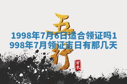 杨姓男宝宝取名大全：2026年03月23日出生的宝宝名字推荐