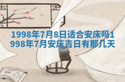 2026年01月30日农历二〇二五年腊月十二出生的范姓女宝宝取名全攻略