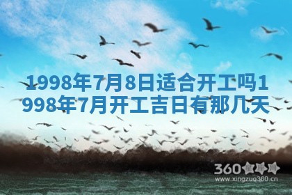 2026年01月05日打麻将财神方向详解