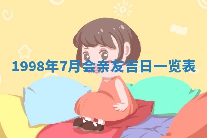 杨姓男宝宝取名大全：2026年03月23日出生的宝宝名字推荐
