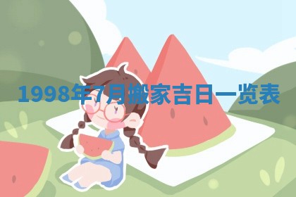 杨姓男宝宝取名大全：2026年03月23日出生的宝宝名字推荐