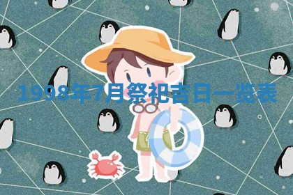 杨姓男宝宝取名大全：2026年03月23日出生的宝宝名字推荐