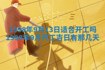 2026年01月30日农历二〇二五年腊月十二出生的范姓女宝宝取名全攻略