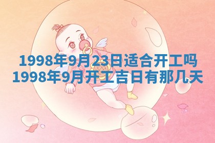 廖姓2026年02月15日出生的男宝宝取名攻略：名字怎么取才吉利？
