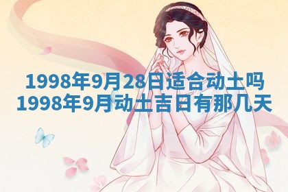2026年01月30日农历二〇二五年腊月十二出生的范姓女宝宝取名全攻略