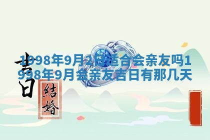 雷姓女宝宝起名必看：2026年01月31日生辰八字喜用神与取名建议