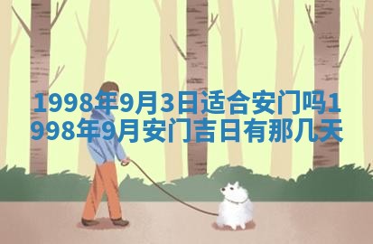 今天2025年6月28日结婚老黄历适宜吗,农历2025年六月初四结婚日子