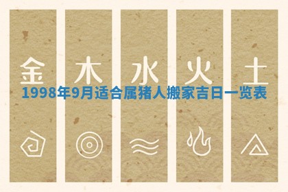 夏姓男宝宝名字精选：2026年02月03日生辰八字起名技巧