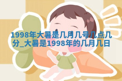 杨姓男宝宝取名大全：2026年03月23日出生的宝宝名字推荐