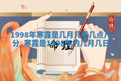 万年历2025年6月19日商铺开张适宜分析