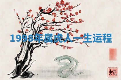 如何给2026年01月18日出生的黎姓男宝宝起个好名字？专业分析与建议