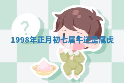 2025年10月21日求财各时辰财神在哪里