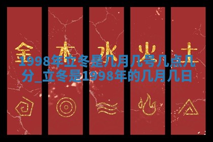 2026年3月份开工建设吉时:哪几天适合动土