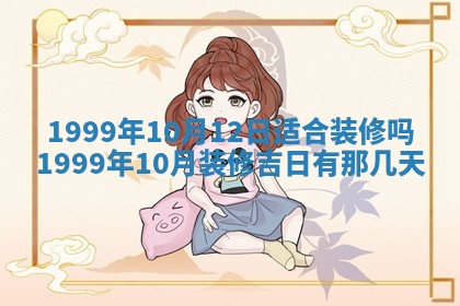 崔姓2026年02月27日出生的女孩子命理分析与起名攻略