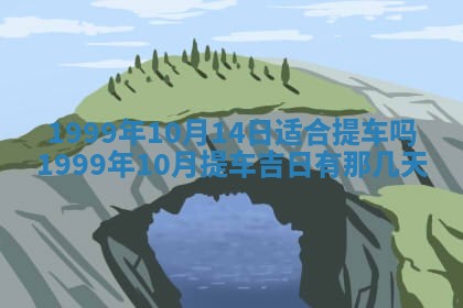杨姓男宝宝取名大全：2026年03月23日出生的宝宝名字推荐