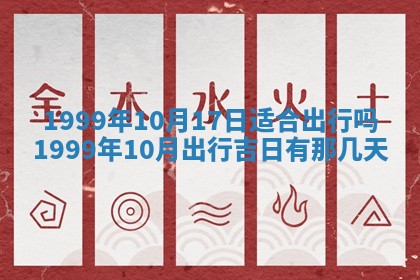 崔姓2026年02月27日出生的女孩子命理分析与起名攻略