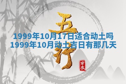 崔姓2026年02月27日出生的女孩子命理分析与起名攻略