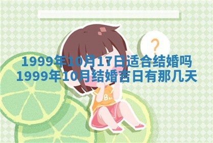 崔姓2026年02月27日出生的女孩子命理分析与起名攻略