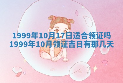 万年历2025年6月19日商铺开张适宜分析