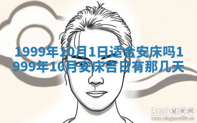 梁姓女宝宝起名必看：2026年03月09日生辰八字喜用神与取名建议