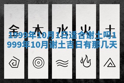 梁姓女宝宝起名必看：2026年03月09日生辰八字喜用神与取名建议