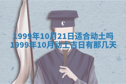 崔姓2026年02月27日出生的女孩子命理分析与起名攻略