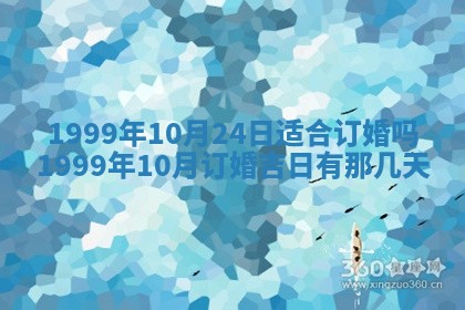 杨姓男宝宝取名大全：2026年03月23日出生的宝宝名字推荐