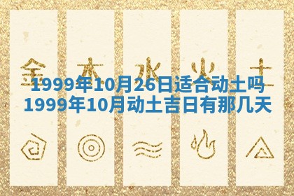崔姓2026年02月27日出生的女孩子命理分析与起名攻略