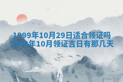 八字五行与贾姓：2026年02月02日出生女宝宝的理想名字分析