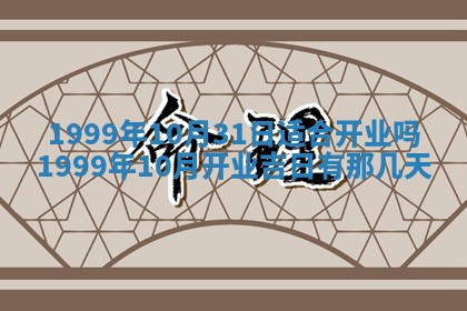 杨姓男宝宝取名大全：2026年03月23日出生的宝宝名字推荐