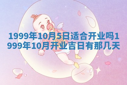 杨姓男宝宝取名大全：2026年03月23日出生的宝宝名字推荐