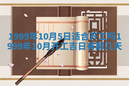 杨姓男宝宝取名大全：2026年03月23日出生的宝宝名字推荐