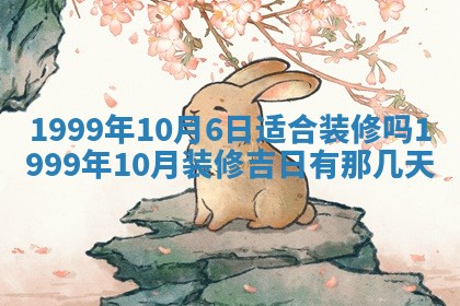 今天万年历2025年6月15日装门吉日,安门好日子查询