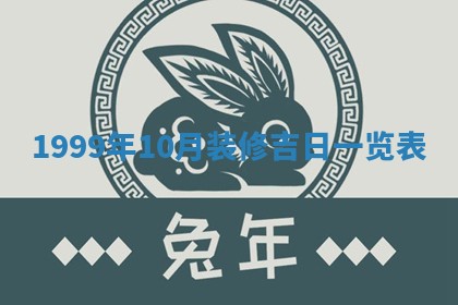 崔姓2026年02月27日出生的女孩子命理分析与起名攻略