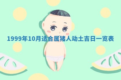 崔姓2026年02月27日出生的女孩子命理分析与起名攻略