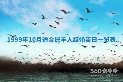 2026年公历3月房屋装饰好日子,黄历装修查询