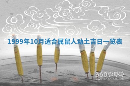 杨姓男宝宝取名大全：2026年03月23日出生的宝宝名字推荐