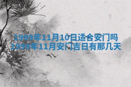 崔姓2026年02月27日出生的女孩子命理分析与起名攻略