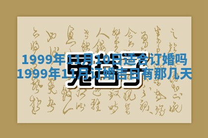 崔姓2026年02月27日出生的女孩子命理分析与起名攻略