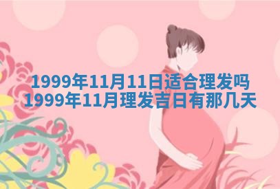 崔姓2026年02月27日出生的女孩子命理分析与起名攻略