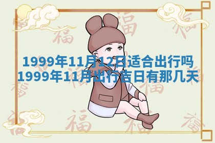 崔姓2026年02月27日出生的女孩子命理分析与起名攻略