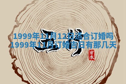 崔姓2026年02月27日出生的女孩子命理分析与起名攻略