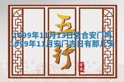 崔姓2026年02月27日出生的女孩子命理分析与起名攻略