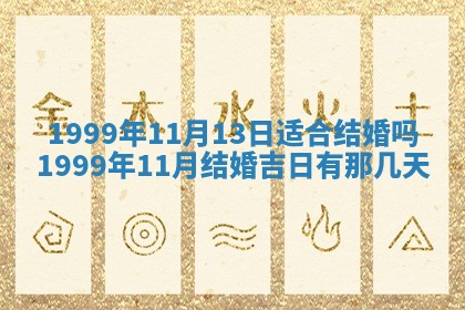 崔姓2026年02月27日出生的女孩子命理分析与起名攻略
