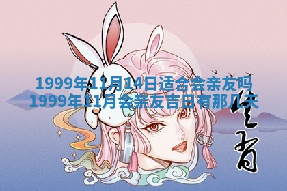 崔姓2026年02月27日出生的女孩子命理分析与起名攻略