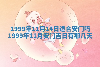 崔姓2026年02月27日出生的女孩子命理分析与起名攻略
