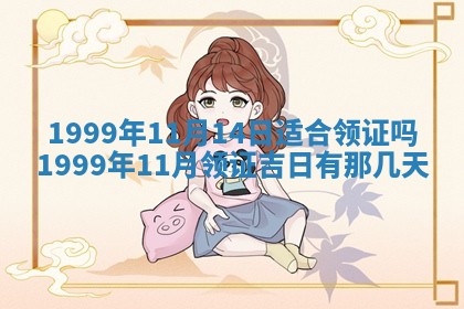 崔姓2026年02月27日出生的女孩子命理分析与起名攻略