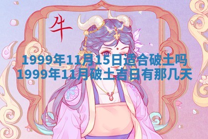 崔姓2026年02月27日出生的女孩子命理分析与起名攻略