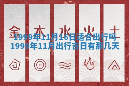 崔姓2026年02月27日出生的女孩子命理分析与起名攻略