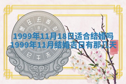 崔姓2026年02月27日出生的女孩子命理分析与起名攻略